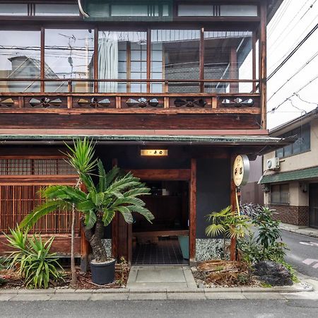 Hotel Yadoya Hiraiwa Kioto Exterior foto