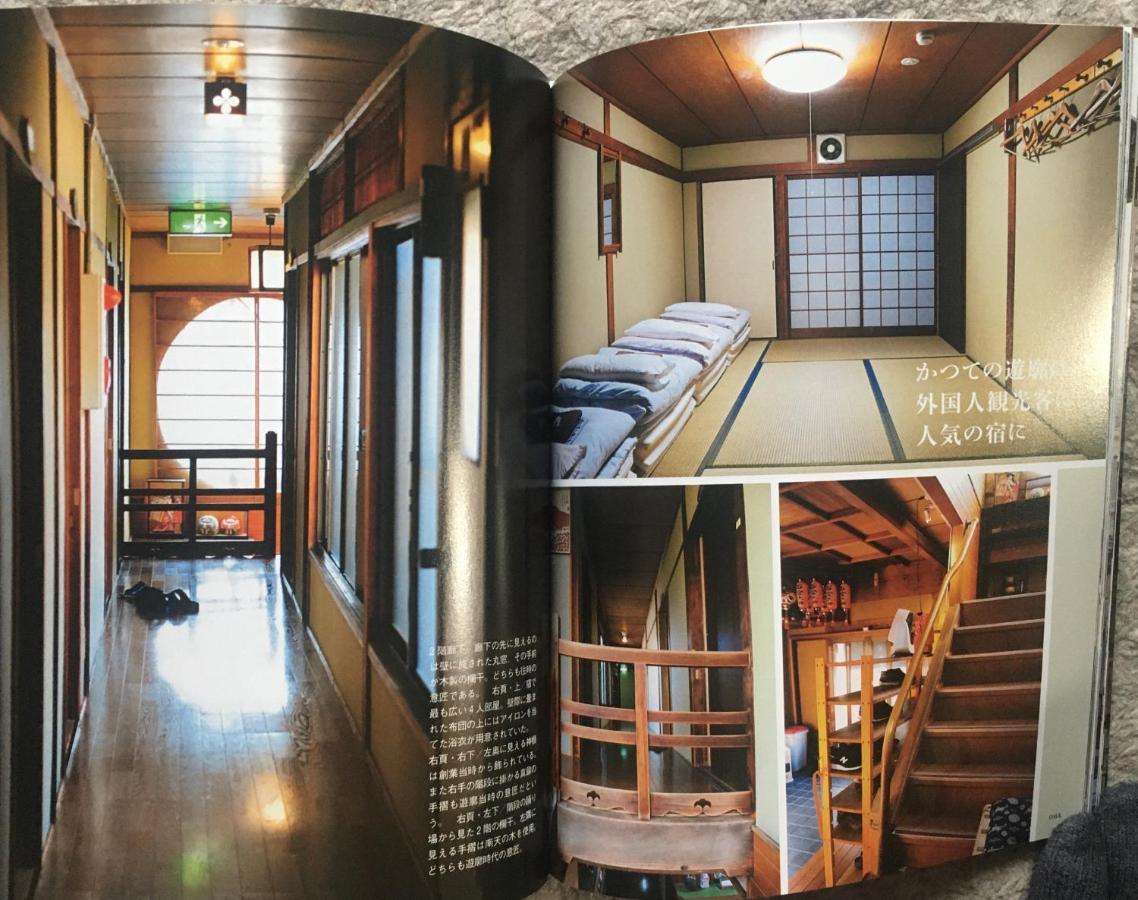 Hotel Yadoya Hiraiwa Kioto Exterior foto